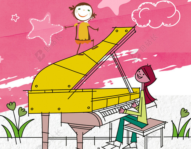小清新手绘卡通粉色钢琴琴行招生培训海报背景