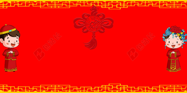 中式婚礼中国风背景