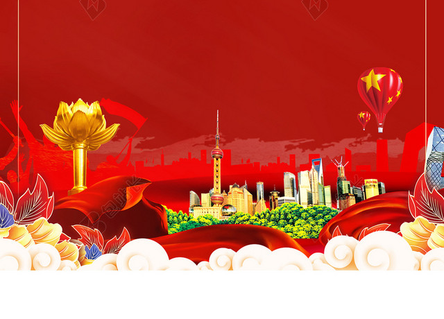 香港回归红色中国风背景素材