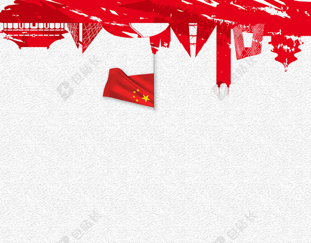 香港回归红色扁平化建筑背景素材
