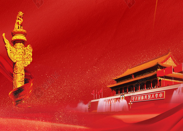 香港回归红色中国风背景素材
