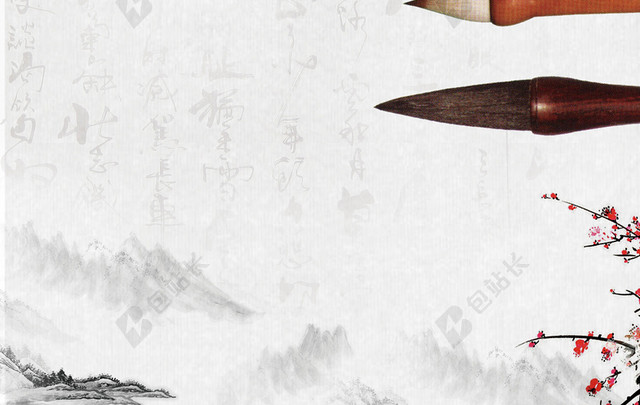 古风毛笔梅花水墨兴趣班书法招生培训宣传单折页海报背景