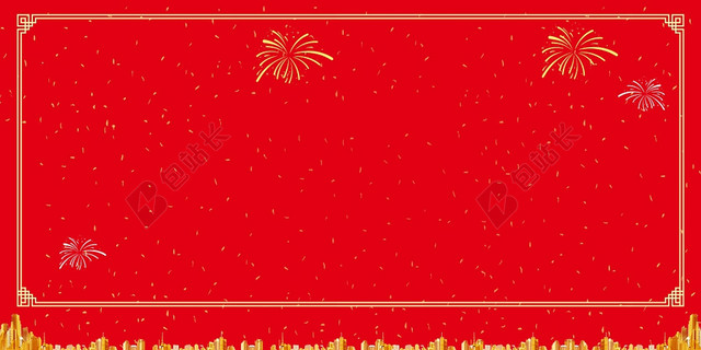 时尚红色城市纹理招商宣传海报背景