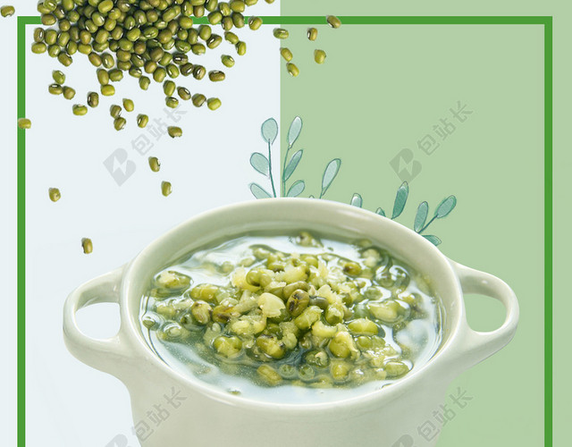 绿豆水绿豆元素白色绿色拼色海报背景
