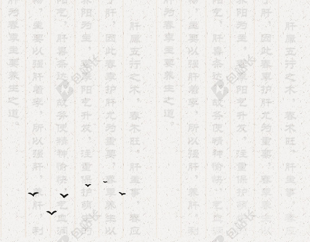 中国风绿豆汤绿豆元素浅色海报背景