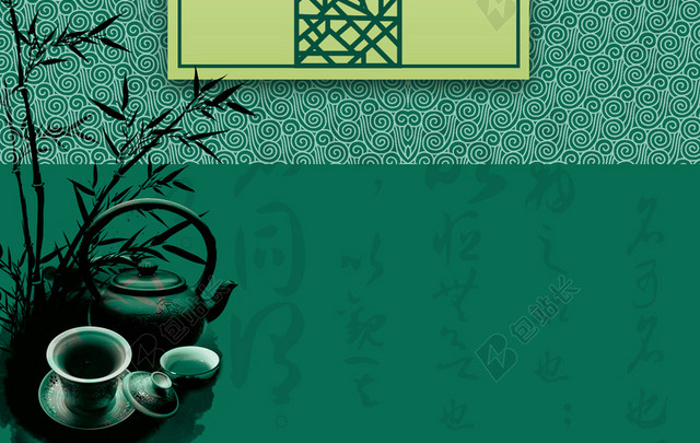 简约传统绿色茶叶中式画册封面宣传册背景