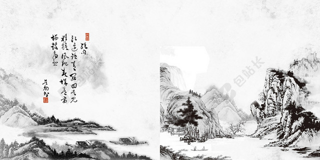 简约传统灰色山水中式画册封面宣传册背景