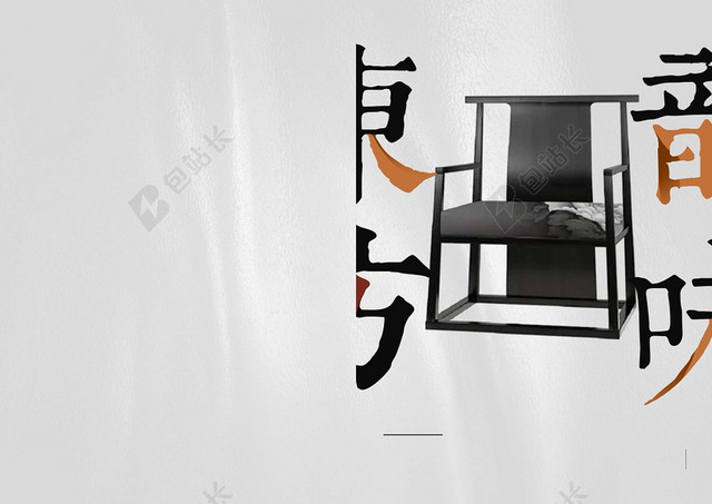 简约传统灰色椅子中式画册封面宣传册背景