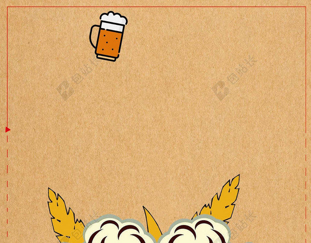 黄色卡通时尚简约风格夏天啤酒节海报背景
