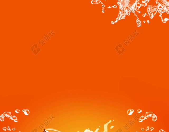 黄色时尚简约风格夏天啤酒节海报背景