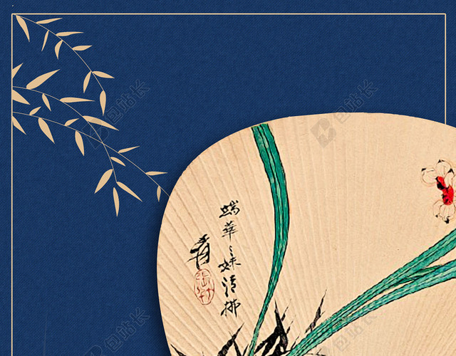 中国传统节日蓝底扇子24节气小暑海报背景