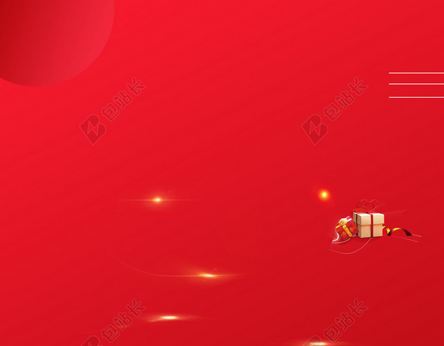 浪漫文艺520情人节背景