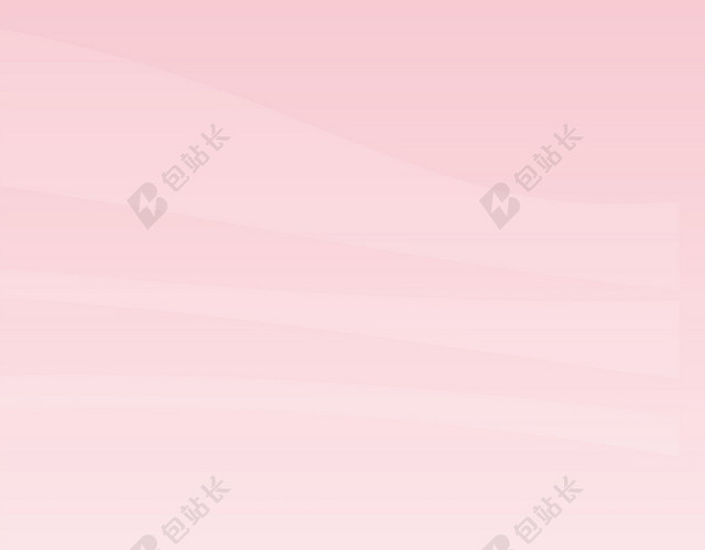 粉色节日六一儿童节活动宣传海报背景