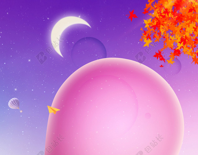 紫色梦幻六一儿童节节日宣传海报背景
