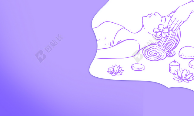 清新简约紫色养生名片背景