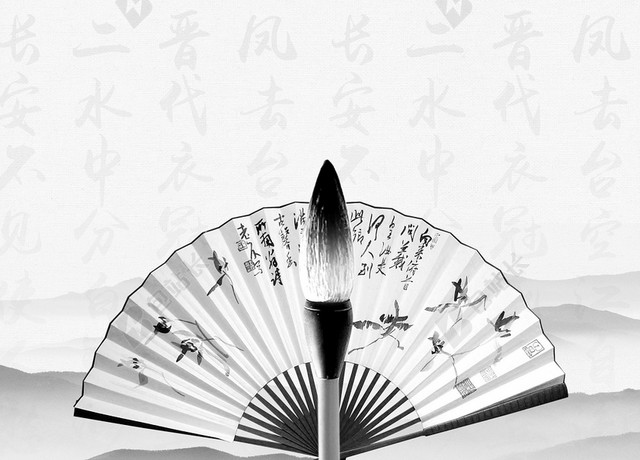 白色古风中国风手绘字体笔墨书法招生培训海报背景