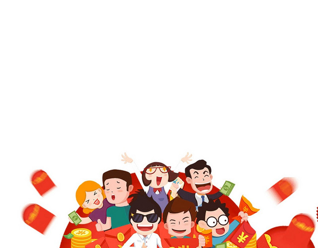 红包红包素材红包红包图案卡通人物