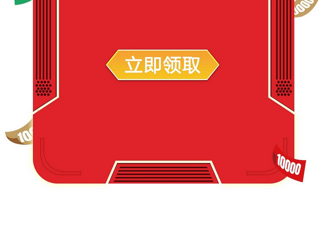 红包红包素材红包图标红包图案