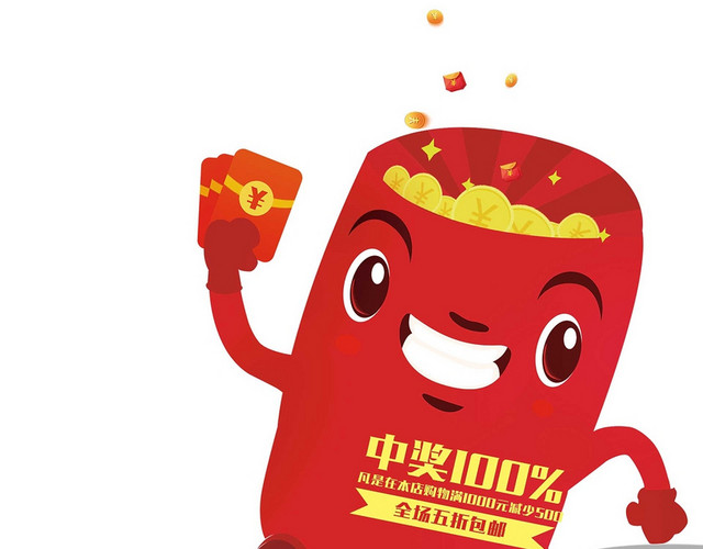 红包红包素材红包图标红包图案卡通