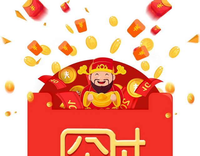 红包红包素材红包图标红包图案漂浮素材