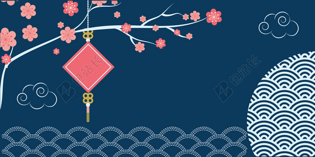 中国风喜庆新年蓝色纹理