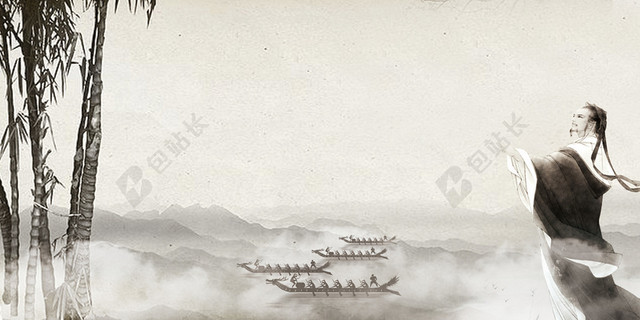 中国风水墨古风古典创意插画端午节展板背景