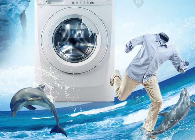 商务简约科技蓝色智能家电洗衣机海报背景