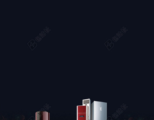 商务中国风黑色智能家用电器组合促销家电海报背景