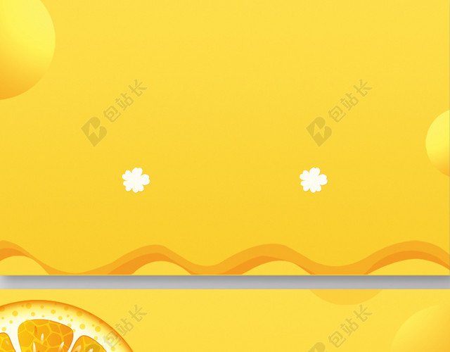 清新橙色柠檬片水果店名片橙色背景