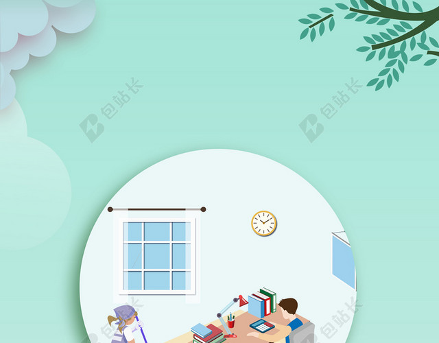 清新简约卡通蓝色可爱插画家政清洁保洁海报背景
