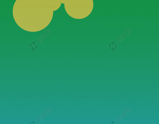 清新简约绿色家政清洁保洁海报背景