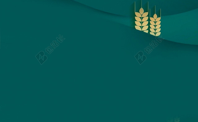 农产品名片绿色扁平背景素材