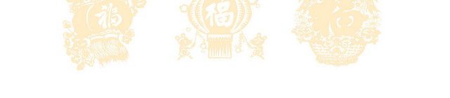 中国风剪纸古风边框窗花剪纸PNG素材