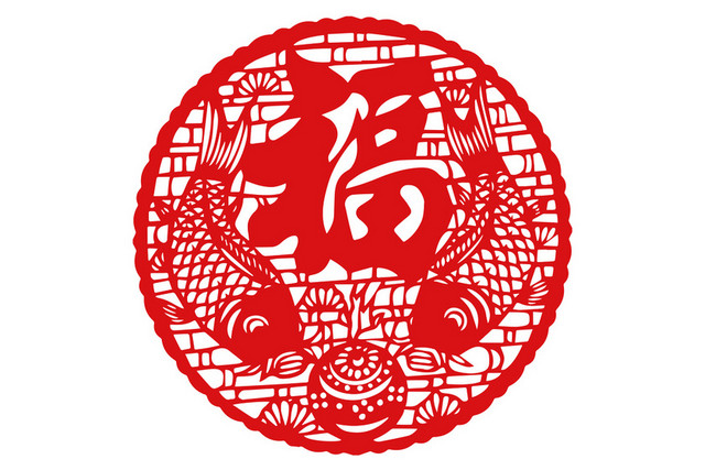 中国风剪纸福古风边框窗花剪纸PNG素材