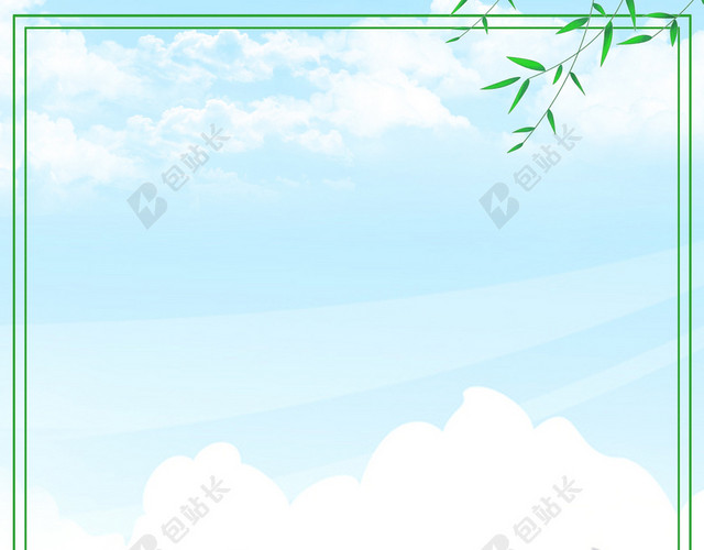 2020年世界环境日6月5日世界环境日6月5日世界环境日2020年世界环境日海报背景展板背景简约世界环境日环保清新海报背景