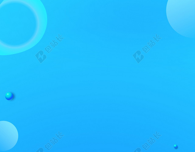 清新简约蓝色家政海报背景