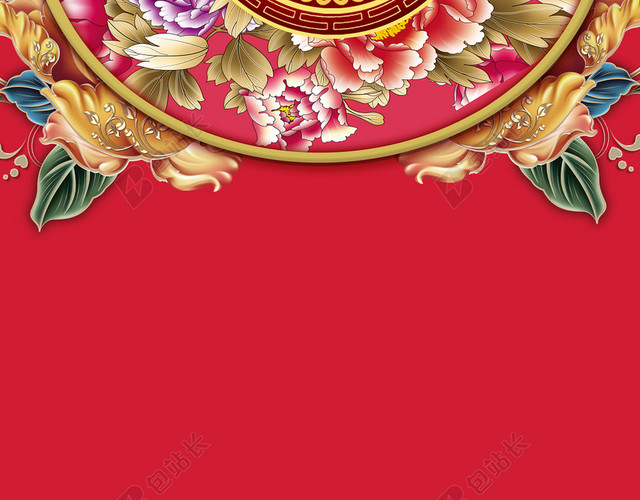 简约红色喜字婚礼婚庆易拉宝背景