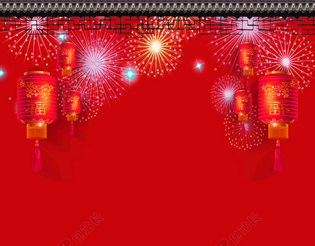 中式婚庆婚宴宴席红色背景
