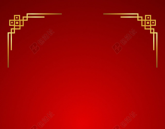 红色喜庆中国风节假日背景素材