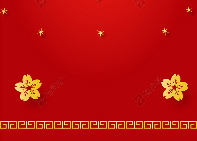 浅红色喜庆简约大方节日背景素材