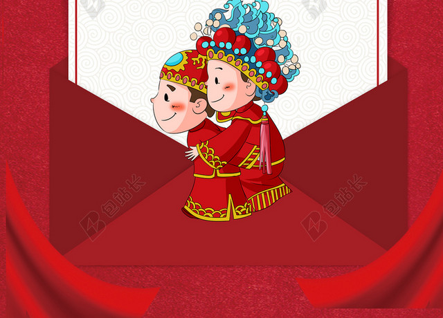 红色中式婚礼婚庆电子请帖信纸海报背景素材