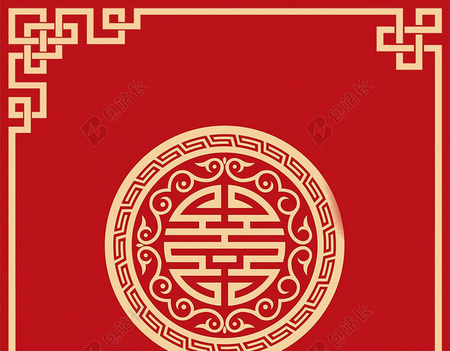 红色简约喜庆卡通风格婚礼请柬海报背景设计