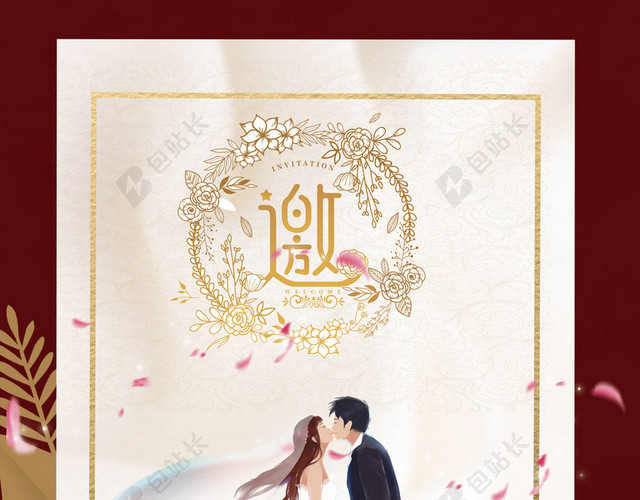 简约金色婚礼婚庆电子请帖背景