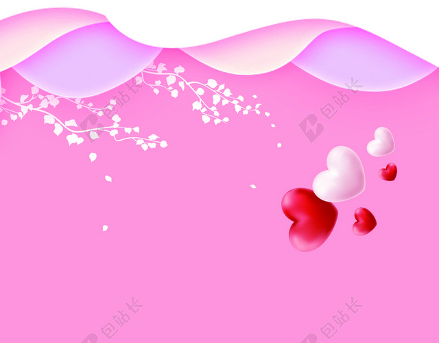 粉色简约浪漫婚礼婚庆爱心易拉宝背景素材