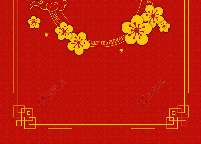 红色边框中国风喜庆新年素材