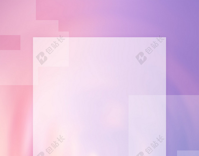 粉色紫色渐变透明方块叠加唯美浪漫婚礼背景
