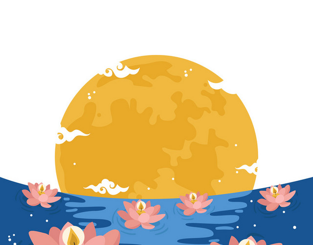 中秋传统节日海上生明月意象图荷花明灯月亮清蓝配色