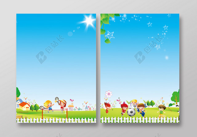 蓝色卡通相册封面作文集封面背景