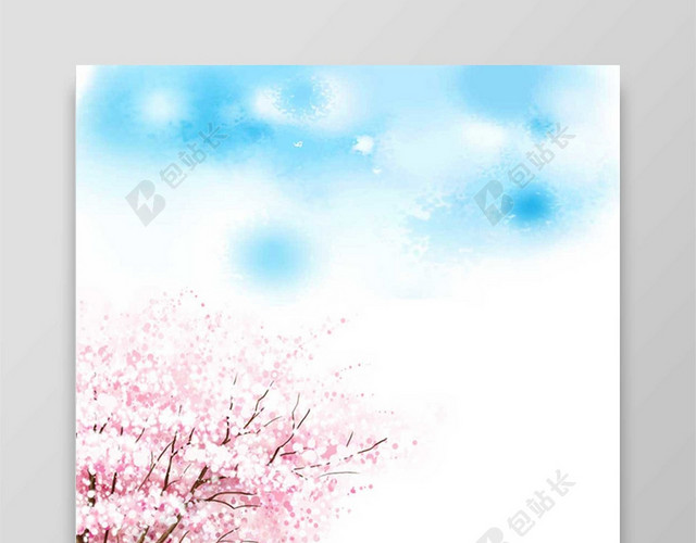 彩色大树相册封面作文集封面背景