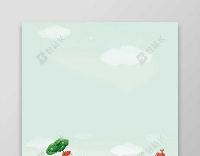 彩色池塘相册封面作文集封面背景